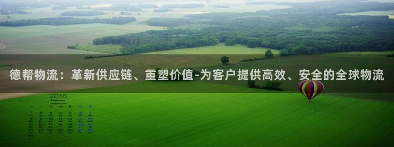 多多28反水什么时候到